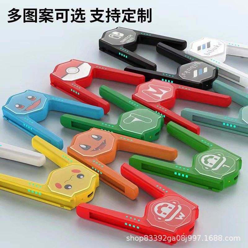 Nintendo switch handle charging grip oled grip joycon charging stand game console accessories