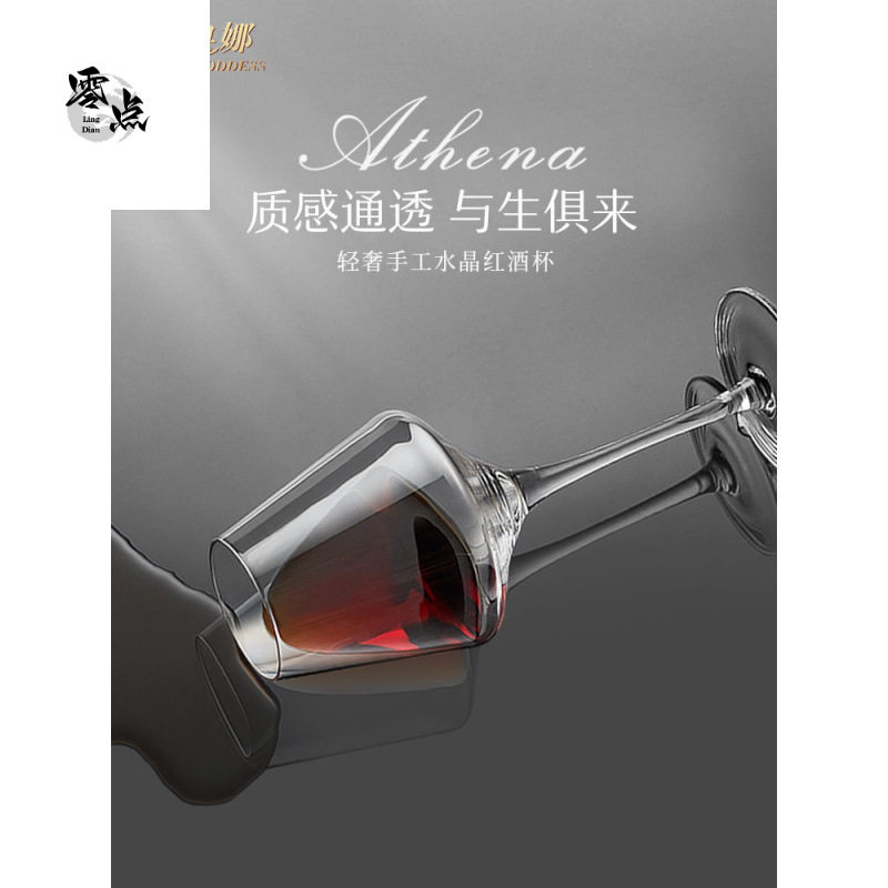 Red Wine Glass Large Burgundy Glass Set Creative Crystal Glass Big Belly Decanter Grape Goblet