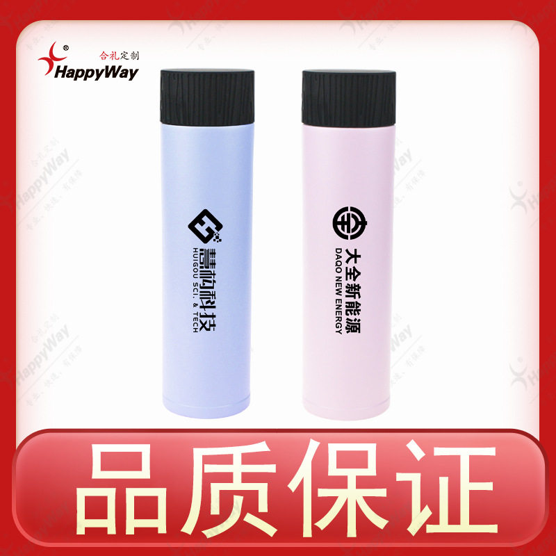 保温杯定制logo不锈钢茶漏水杯便携随手商务办公企业宣传活动礼品