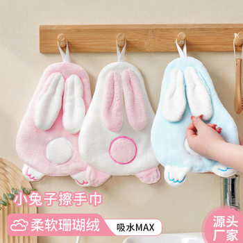Back Rabbit Hangable Hand Towel Soft Absorbent Kitchen Bathroom Cute Small Towel Kindergarten Hand Towel