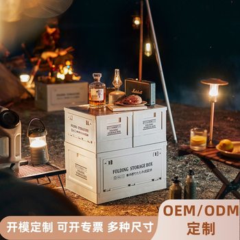 Japanese Camping Box Installation-Free Folding Storage Box Car Trunk Home Camping Car Storage Organize Storage