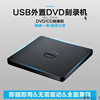External Burner, Optical Drive, Read and Write Integrated, Free Shipping for the System