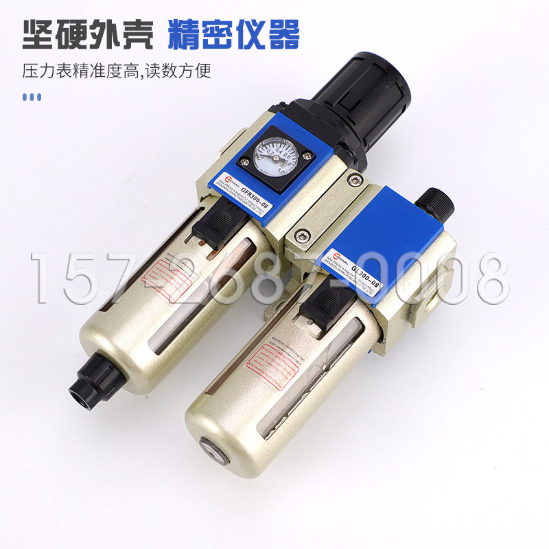 Airtac g Series Two-Piece Filter Air Source Processor Oil-Water Separator Oil-Water Grids Gfc300-08