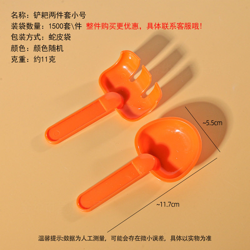 工厂太空玩具沙模具橡皮泥模具超轻粘土模具刀具彩泥模具儿童玩具