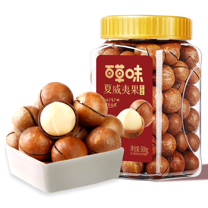 New Product Free Shipping Baicao Flavored Macadamia Nuts 500g Canned Creamy Healthy Extra Large Nut Snacks Dried Fruits Wholesale