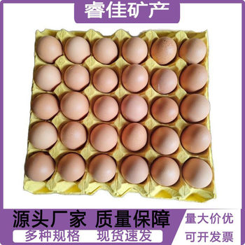 Plain Yellow 30-Piece Pulp Egg Tray, Shock-Absorbing, Pressure-Resistant, Ready Stock, Quick Delivery, Direct from Manufacturer, Pulp Egg Tray