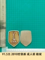 2010 world club shield adult clothing flocking