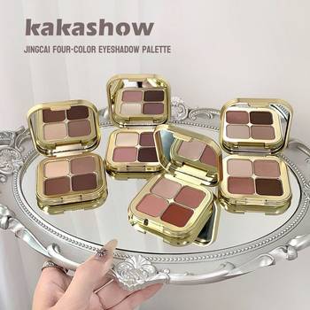 Kakashow Jingcai Four-Color Eye Shadow Palette, Clear, Fine and Shimmering, Earthy Color, Exquisite Atmosphere Eye Shadow Multi-Color