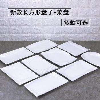 Rectangular plate, commercial household pure white ceramic plate, cold dish plate, Hotel tableware, restaurant dedicated