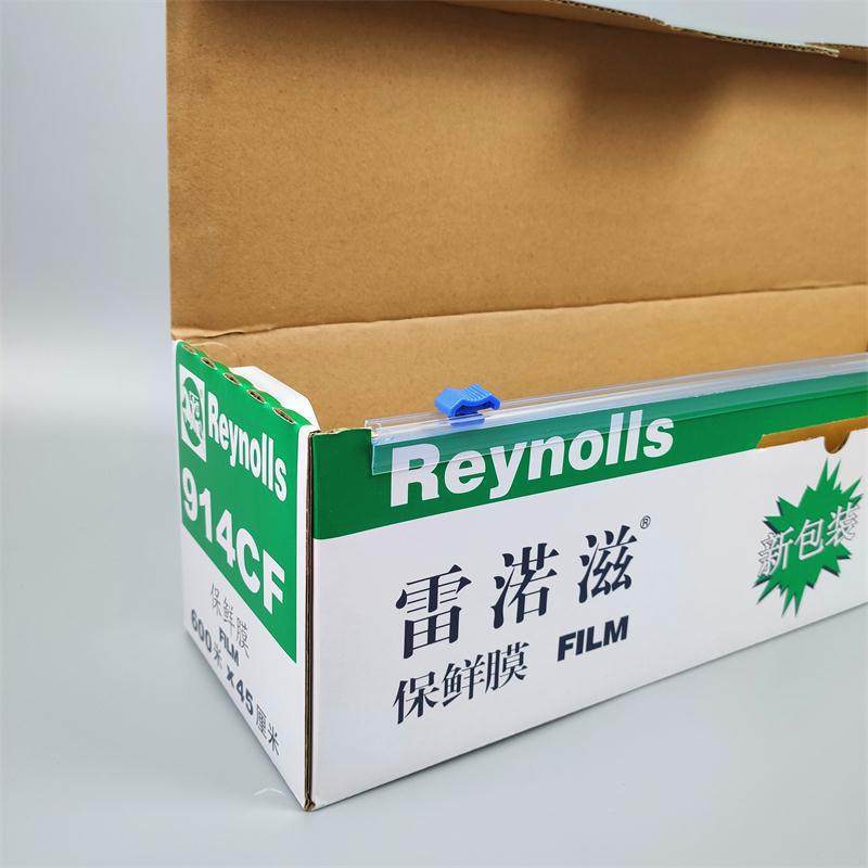 914/912/Fulilurez plastic wrap food roll hotel catering plastic wrap commercial belt cutting 45cm