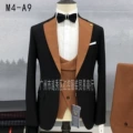 A9 Brown