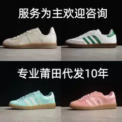 Putian Shoes Pure Original Wholesale Clover Bw Army Men's and Women's Classic Sneakers Training Shoes