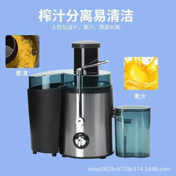 Juicer with Pulp Separation, Small Multifunctional Household Fruit Juicer, Fresh Juice Extractor, Blender, Juicer