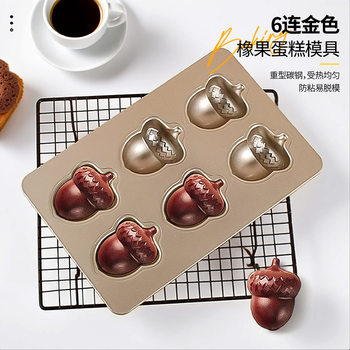 6-Piece Hazelnut Nut Old-Fashioned Cake Mold Baking Household Madeleine Non-Stick Baking Pan Oven Biscuit Grinder
