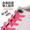 Metal Capsule Buckle Flat Shoelaces for Lazy People, No Need to Tie Shoelace Buckles, No Need to Tie Elastic Flat Elastic Sports Colorful Lazy Shoelaces