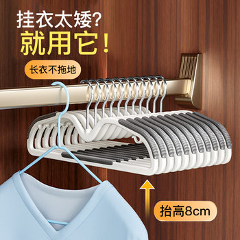 Short Neck Hanger Non-slip Seamless Household Anti-shoulder Corner Wardrobe Space-saving Storage Hanging Clothes Support Anti-drum Bag Drying Rack