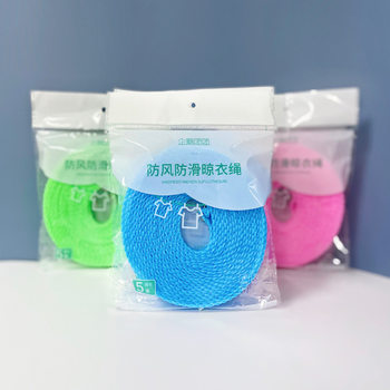Windproof clothesline non-slip clothesline indoor clothesline drying quilt drying rope outdoor clothesline 5 meters