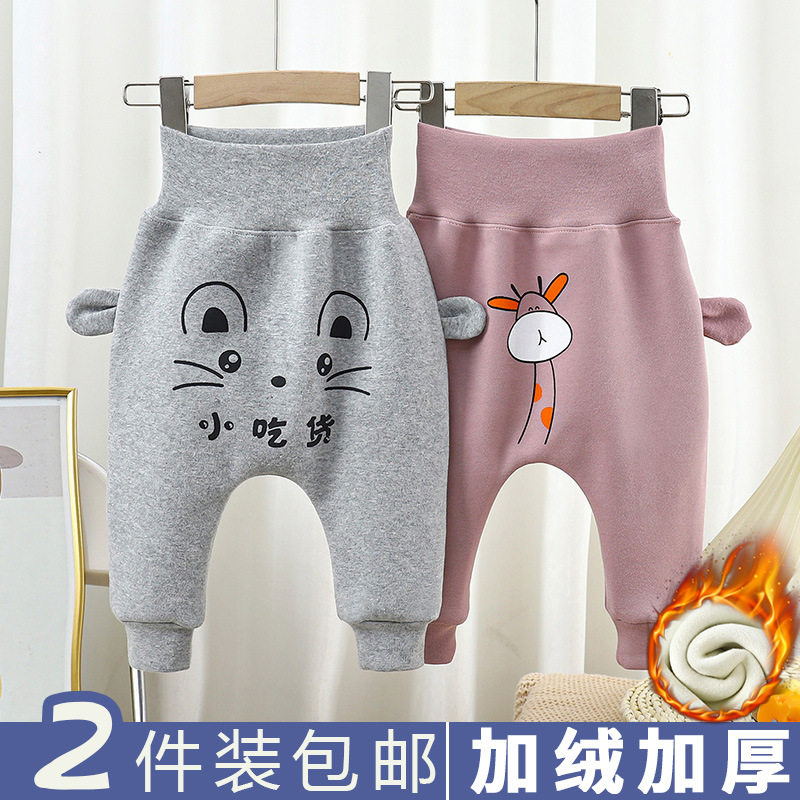Baby Pants, New Autumn & Winter Thickened Casual Long Trousers, Boys & Girls Big PP Pants, Infant High-Waist Belly-Protecting Trendy Pants