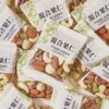 Official Authentic Daily Nuts Independent Small Packaging Mixed Nuts Dry Goods Original Flavor No Additives Kidsren's Snacks for Pregnant Women