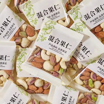 Official Authentic Daily Nuts Independent Small Packaging Mixed Nuts Dry Goods Original Flavor No Additives Kidsren's Snacks for Pregnant Women