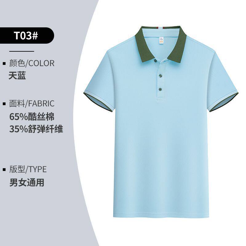 Ice Silk Polo Shirt Lightweight Short Sleeve Custom Logo Ideal for Summer Work Uniforms Wholesale Available