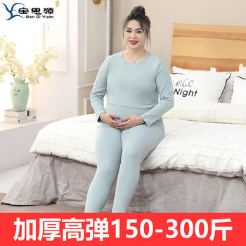 [High-end Quality] Cotton Thickened Pregnant Women's Autumn Clothes and Pants suit Plus Fat Plus Size Pregnant Women's Lactation Autumn Clothes 300