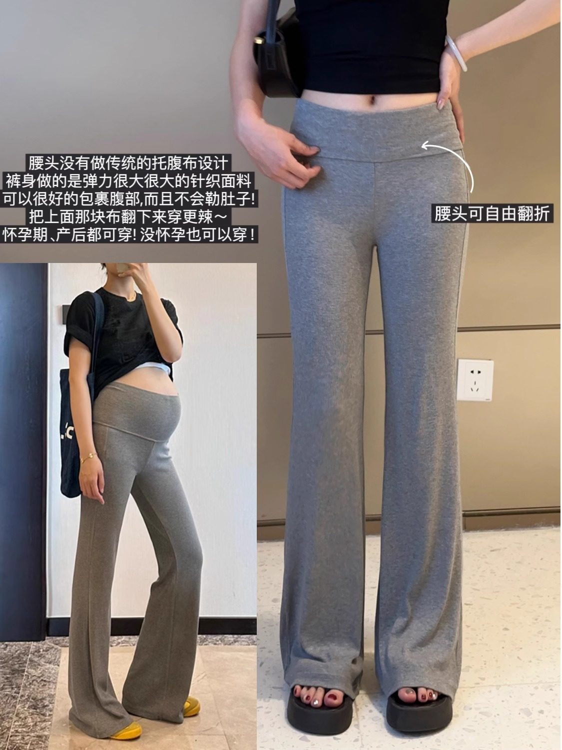 Pregnant Women's Mopping Pants Not Stomach Spring and Autumn 2024 New Summer Outer Wear Thin Belly-supporting Bottoming Pants