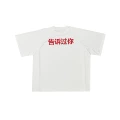 Mesh told you white