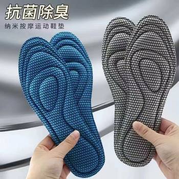 Sports Cushioning Insoles for Men and Women, Breathable, Odor-Resistant, Antibacterial, Sweat-Absorbent, Shock-Absorbing, Soft Sole, Comfortable for Military Training, Height-Increasing, Breathable, Antibacterial