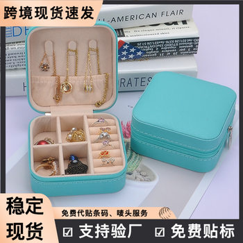 Portable jewelry box earrings ring travel Korean style small ring earrings jewelry box jewelry storage box