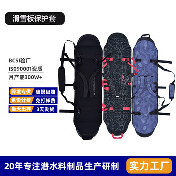 Bolton Ski Bag Snowboard Protective Cover Waterproof Snowboard Bag Double Strap Snowboard Bag Dumpling Wrappers Snowboard Bag