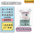 seller product image