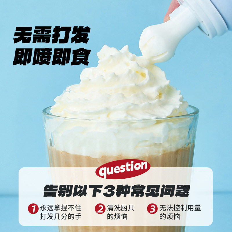 Spray Cream Ready-To-Eat Whipped Cream Animal Cream Spray Can Commercial Baking Cake Can