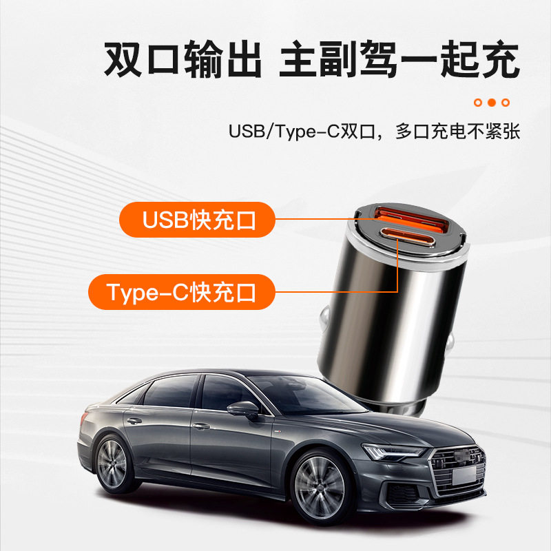Car charger mobile phone super fast charger cigarette lighter conversion plug car charger socket car usb interface