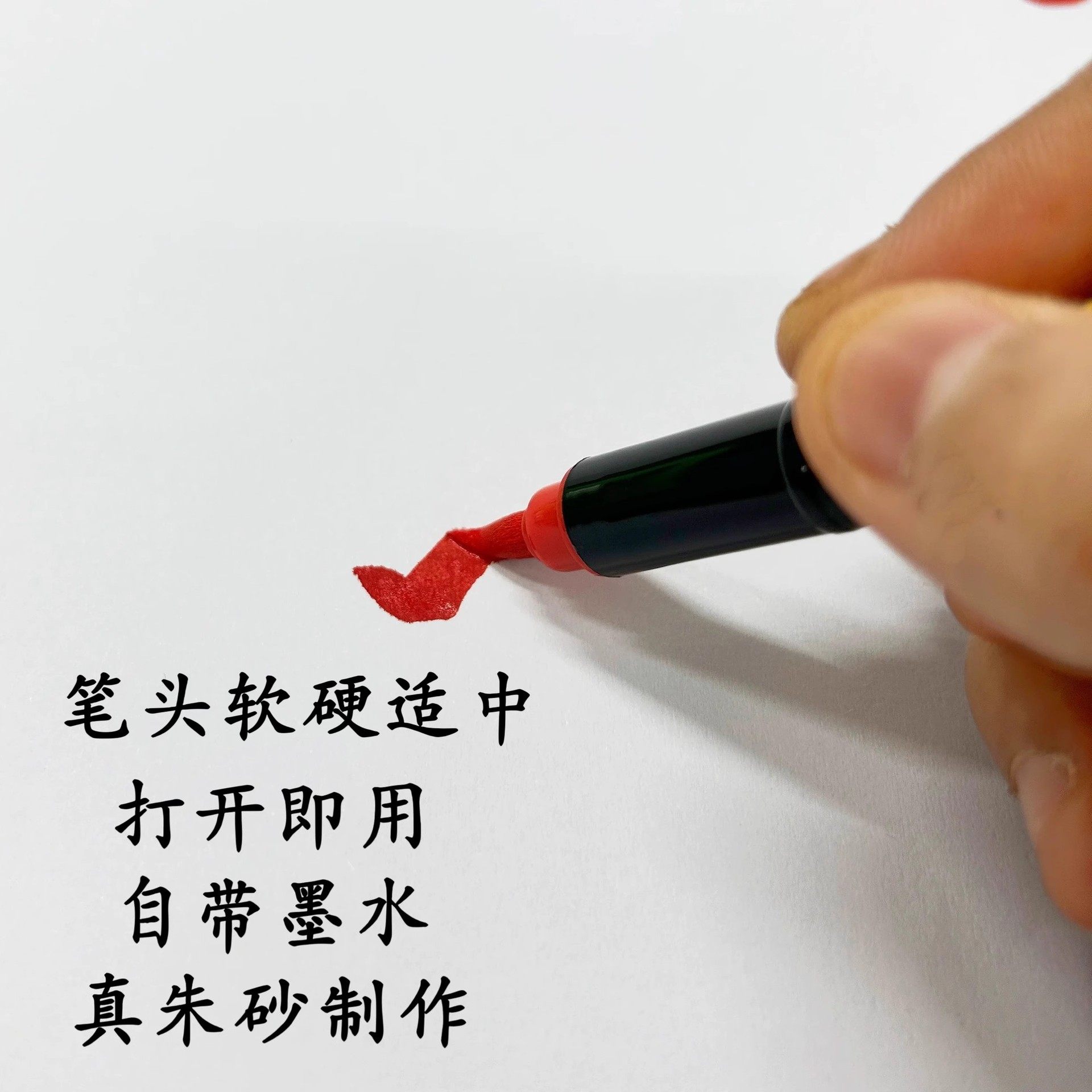 Multifunctional Vermilion Ink Calligraphy Calligraphy Calligraphy Vermilion Pen Small case Soft Head Red Ink Direct Liquid Brush