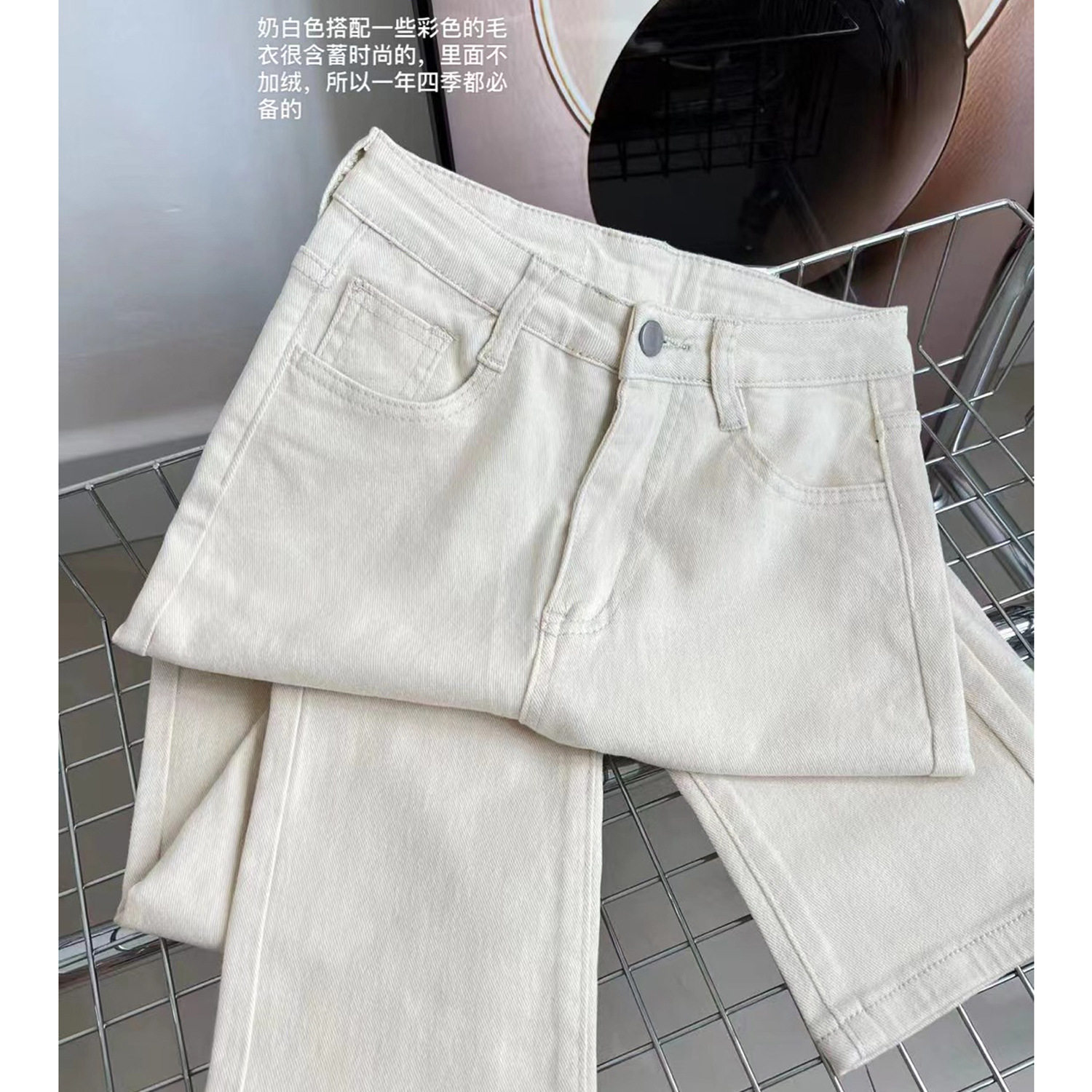 High Waisted White Straight Leg Jeans for Women Slim Fit Versatile Comfortable Spring Summer Fashion Wholesale