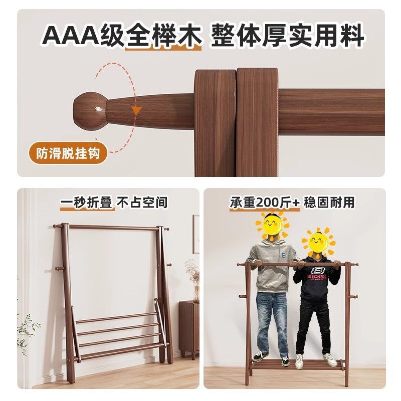 Solid Wood Clothes Hanger Floor-Standing Bedroom Coat Rack Household Clothes Drying Rack Indoor Clothes Storage Rack Wooden Clothes Hanger