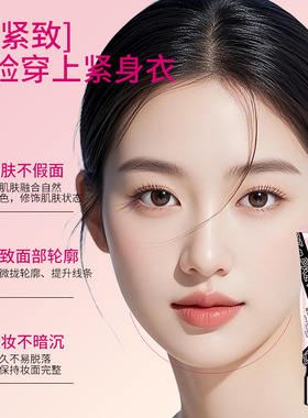 【现货】PAZT提拉紧致粉底液 自然肤色 纹丝不动遮瑕膏笔