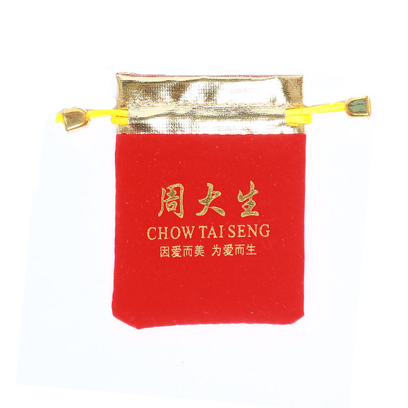 Wholesale In-Stock Jewelry Boxes, Gold-Mouth Velvet Jewelry Bags, Red Small Accessories Drawstring Bags, Bracelet Drawstring Lucky Bags with Logo