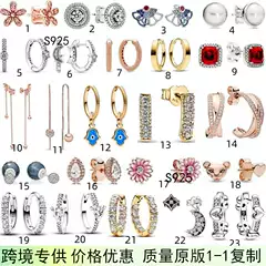 Panjia S925 Sterling Silver Fan Earrings Shiny Daisy Flower Series Bow Style Fashion Elegant Earrings Earrings