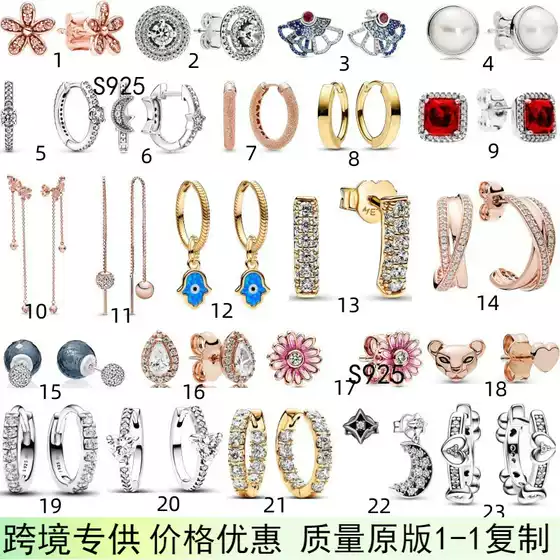 Panjia S925 Sterling Silver Fan Earrings Shiny Daisy Flower Series Bow Style Fashion Elegant Earrings Earrings