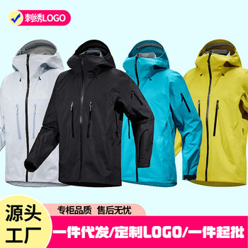 [High Version] Taizhou Niaojia Sv 7Th Generation Alpha Series Jacket with the Same Hard Shell for Outdoor Hiking and Skiing