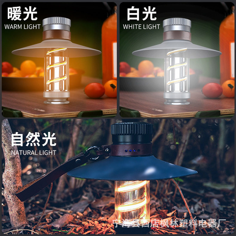 New multifunctional outdoor camping lamp portable portable portable lamp retro hanging tent lighting flashlight atmosphere lamp