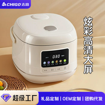 Zhigao Electric Rice Cooker for Home Use, 3L Large Capacity, Multifunctional Smart Cooker for Soup and Rice, Compact Wood-Fired Rice Cooker