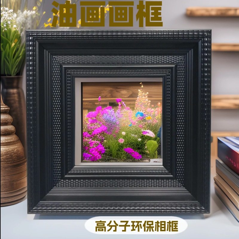 Black European-Style Vintage Photo Frame Decorative Painting Frame Hotel Villa Living Room Oil Painting Frame Mirror Frame Wall Hanging