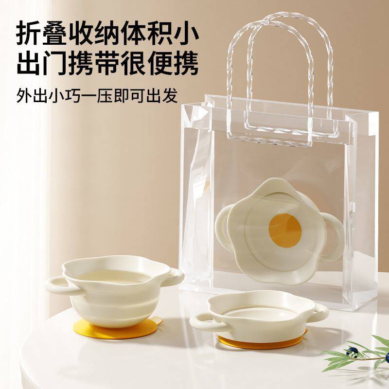 Egg Flower Food Supplement Bowl, Baby Training Bowl, Toddler Independent Eating Bowl with Suction Cup, Foldableable Kidsren's Tableware