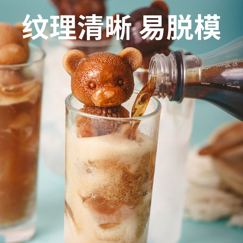 Three-dimensional Bear Ice Cube Mold Food Grade Ice Cream Coffee Mold Silicone Ice Film Ice Rod Sorbet Ice Grid Artifact