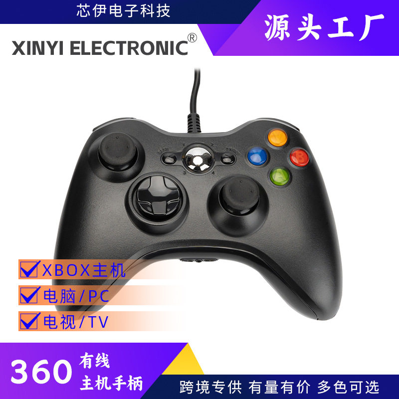 Xbox360 Game Controller Xbox360 Vibration Game Controller 360 Wired Controller Pc Computer Game Controller