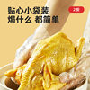 Homemade and Commercial Use Salted Baked Powder for Chicken, Ginger Salted Shrimp, and Seafood Ingredients