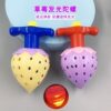 Strawberry Luminous Rotating Top Bright Firing Speed Top Ejection Top Nostalgic Student Gift Kidsren's Toy